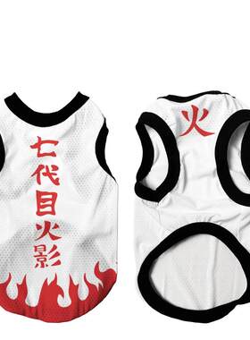 宠物服狗狗衣服泰迪比熊博美七带目火影忍者秋装宠物狗狗猫咪衣服