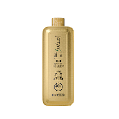 减又低芥酸菜籽油甘油二酯食用油