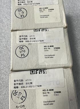 询价-费斯托启动阀，HEL-D-MI，170690，库存3个，