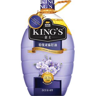 金龙鱼KING'S特级亚麻籽油4L*1桶 高亚麻酸