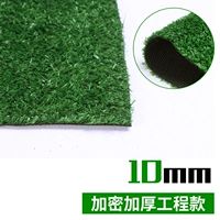 1 см. Шифрование и утолщенные фонды проекта (продажа 50 квадратных метров на продажу)