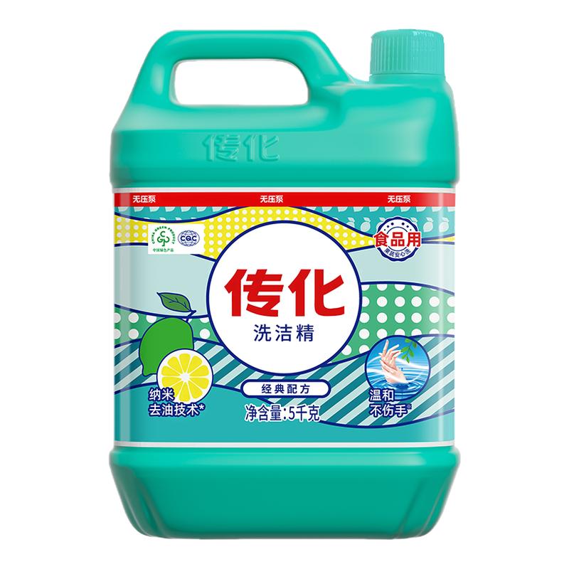 传化果蔬通用5kg洗洁精高效去油