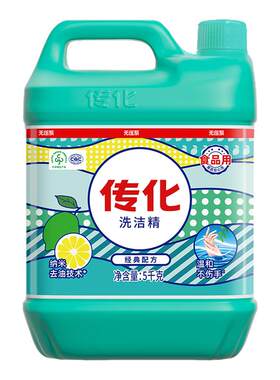 传化果蔬通用5kg洗洁精高效去油
