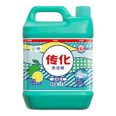 传化果蔬通用5kg洗洁精高效去油