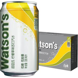 屈臣氏苏打汽水低糖柠檬草/香草/莫吉托多口味可选气泡水碳酸饮料