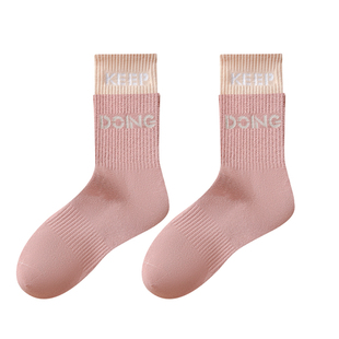 袜子女款中筒袜健身专业跑步运动袜配鲨鱼裤外穿多巴胺瑜伽长筒袜