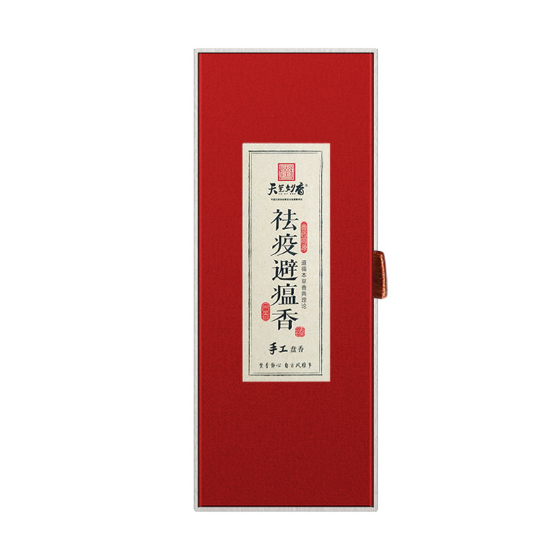 权威机构检测本草祛疫中药香