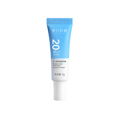 希川科颜壬二酸祛痘精华霜2.0