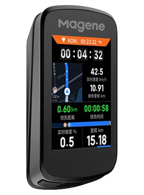 Magene迈金C606V2自行车GPS彩屏触控码表ANT+踏频器心率监测器