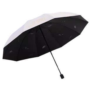 天堂伞正品防晒防紫外线遮阳伞加大太阳伞便携折叠晴雨伞两用男女