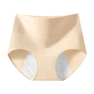 都市丽人生理内裤女士纯棉A类抗菌防漏大码收腹新款高腰姨妈内裤