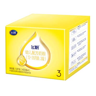 飞鹤飞帆呵护3段婴幼儿奶粉4800g