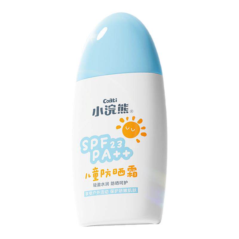 儿童防晒霜隔离紫外线
