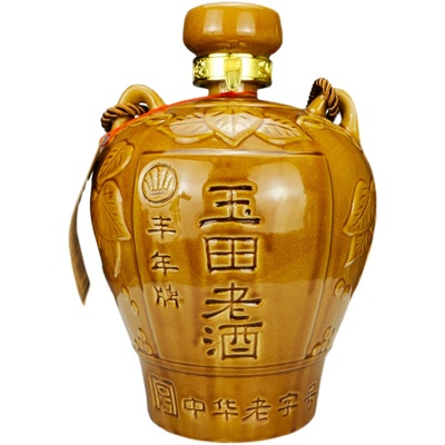 丰年玉田老酒坛装白酒
