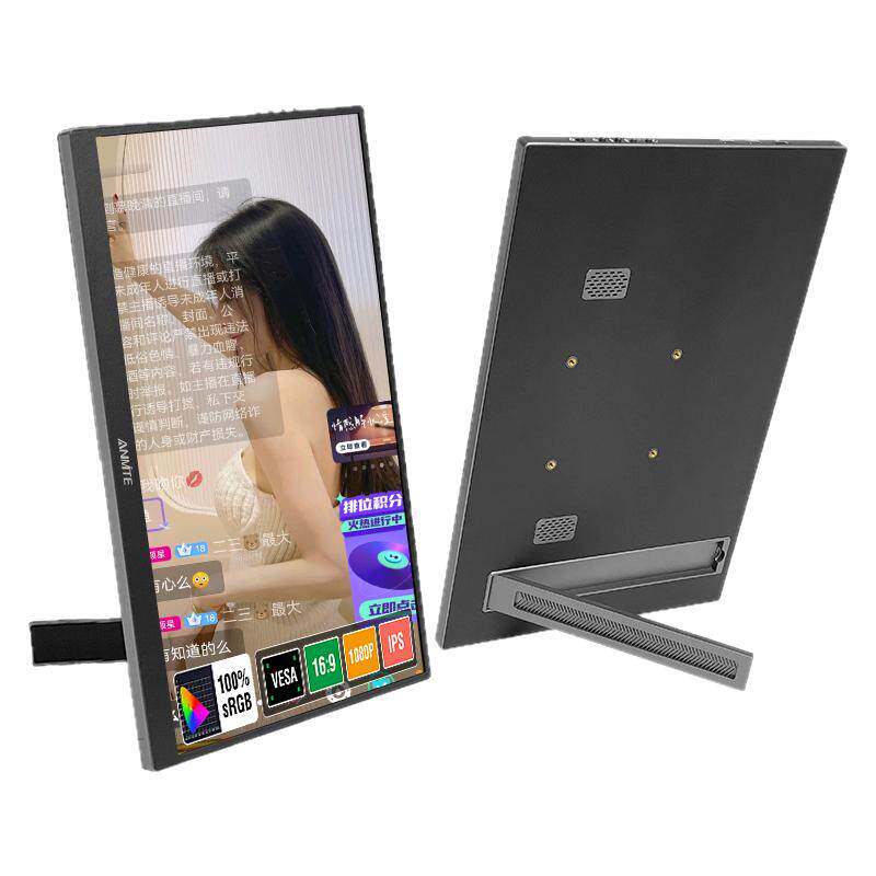 安美特便携式显示器WIFI无线投屏