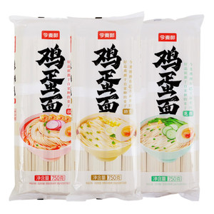 今麦郎鸡蛋挂面美味待煮爽滑筋道