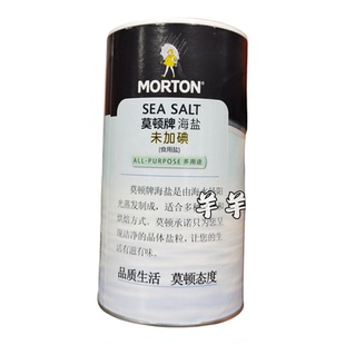 开市客Costco代购莫顿MORTON未加碘海盐食用盐食盐罐装737g无碘盐