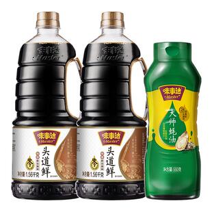 味事达0添加头道鲜特级酱油1.56kg蚝油挤挤装