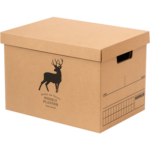 牛皮纸质收纳箱家用杂物装书档案文件纸箱带盖大容量储物整理箱子