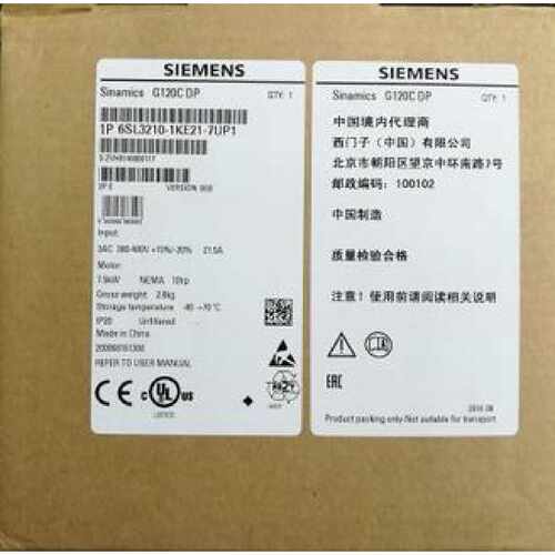 议价6SL3210-1KE21-7UP1西门子G120C 7.5kW变频器6SL3210-1KE21-7