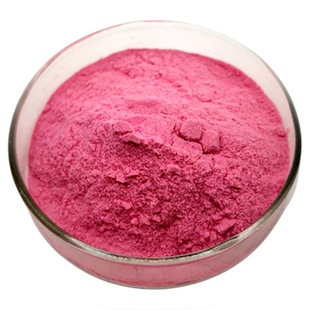 甲钴胺99%氰钴胺维生素b12粉 食品级原料 高含量甲基维生素B 正品