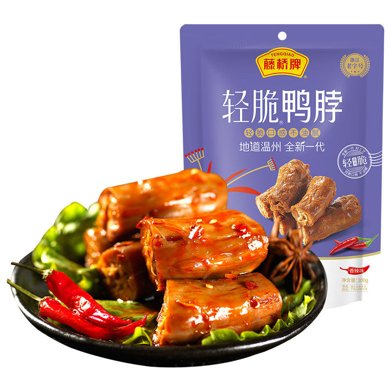 藤桥牌温州特产肉类零食