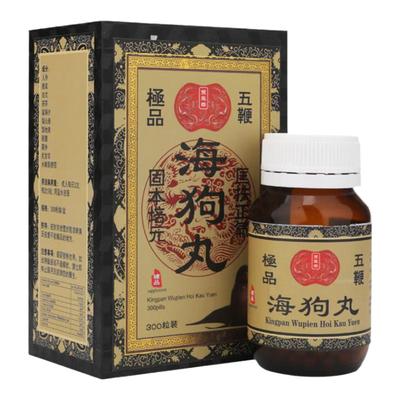 香港进口五鞭海狗丸固本培元肾虚体虚肾气不足腰膝酸软增强体力