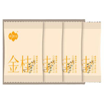 祥源茶祁门红茶花香祁红试饮