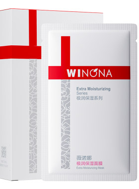 薇诺娜极润保湿面膜干皮敏感肌补水舒缓官方正品weinuoma微若娜女