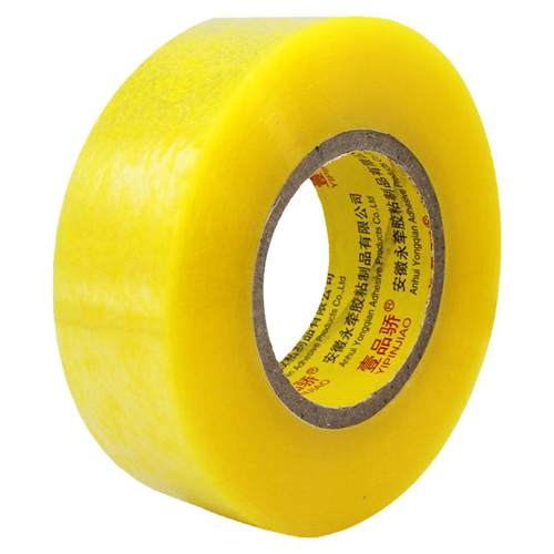 透明胶带宽4.5cm 米黄封箱胶布快递打包胶纸全国限区包邮交卷批发