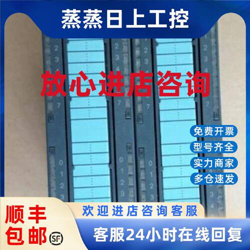 议价S7-300312-1AE14-0AB0 CPU 6ES7 312-1AE14-0AB0