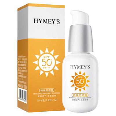 防晒霜面部SPF50+轻薄控油不假白