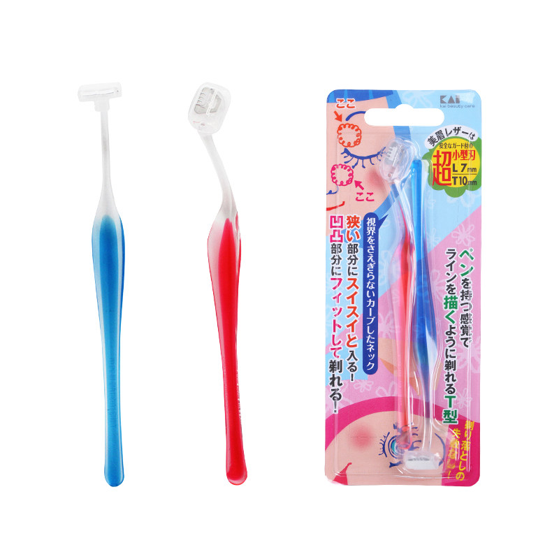 新手可用安全迷你刮眉刀 日本KAI贝印 修眉刀  细微修整刮毛刀