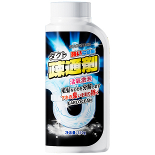 强力管道疏通剂溶解剂粉状通厨房下水道油污神器厕所马桶堵塞专用
