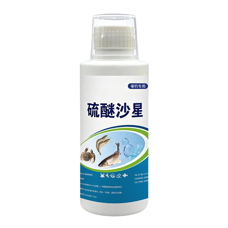 爆护利器-强制开口诱鱼剂-拒空军
