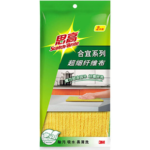 3M思高超细纤维抹布吸水不易掉毛家务清洁加厚厨房不易沾油洗碗布