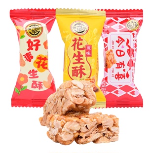 徐福记花生酥散装500g结婚喜糖果好事花生酥今日有喜年货椒盐味