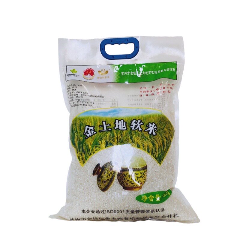 黄金村南粳软糯大米10斤常州