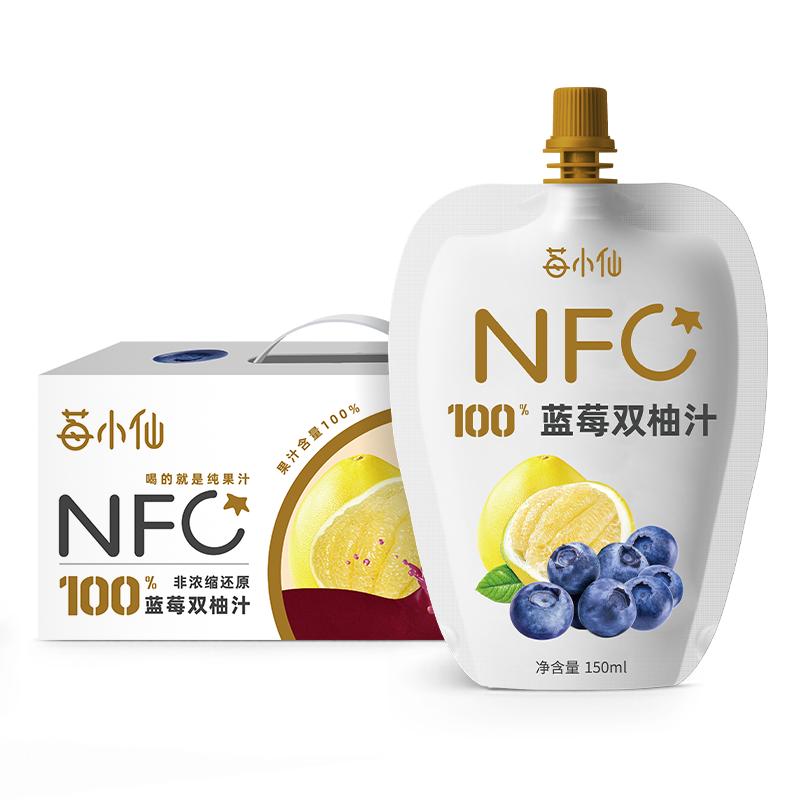 100%NFC纯果汁进口香柚汁