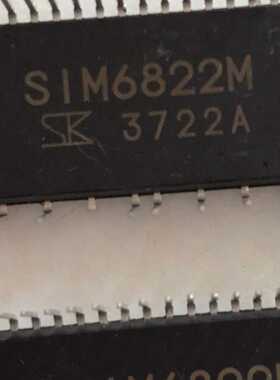 议价SIM6822M散新现货特价出售十个起包邮可维修