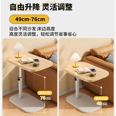 沙发边几可移动升降床边桌2025新款旋转小茶几卧室宿舍折叠置物架