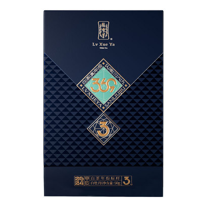 绿雪芽福鼎白茶2021年白牡丹礼盒