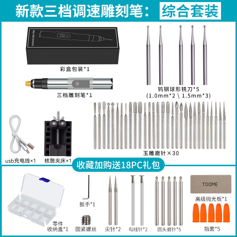 电动刻字笔小型核雕玉石雕刻机蛋雕微雕电刻笔雕刻刀工具金属打标