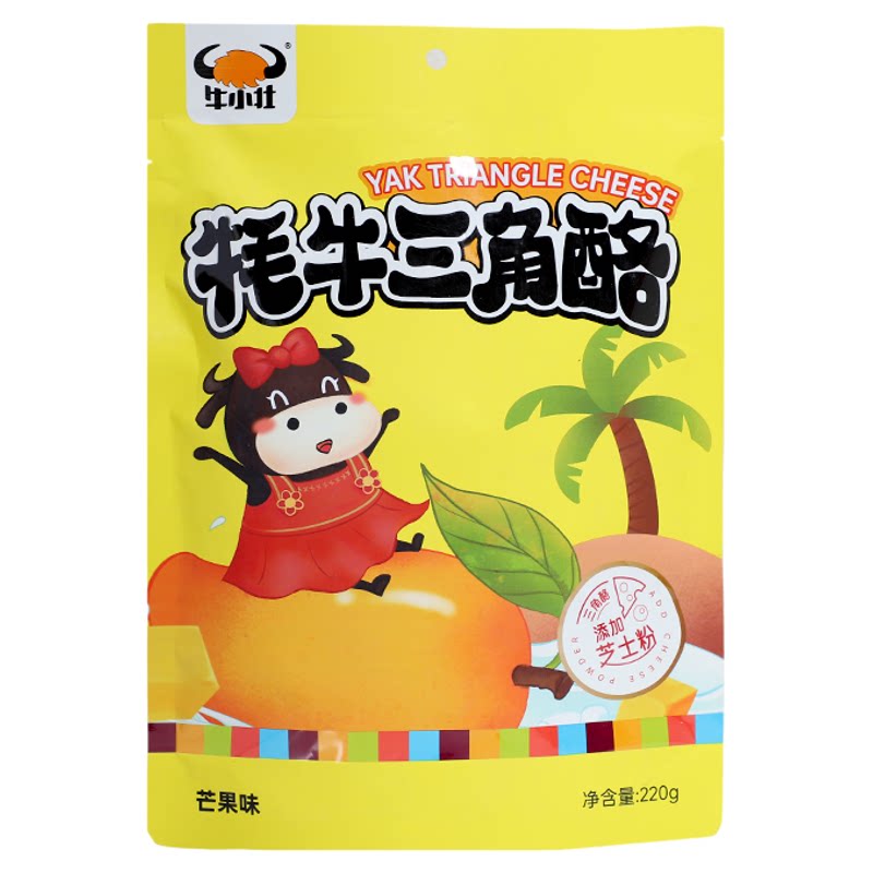 青海特产牦牛三角酪牛小壮奶酪