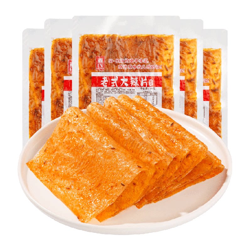 源氏辣条大辣片香辣味童年味道汉源花椒制麻辣中微甜薄辣香韧即食