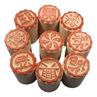 发字满月粑糍粑印子月饼烘焙食用色素馒头印章喜事双喜印章模具