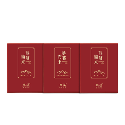 熙溪2013年巧克力寿眉90g老白茶