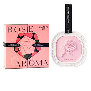 衣柜玫瑰香薰片衣橱扩香石膏香氛挂件持久留香车载香挂香水伴手礼