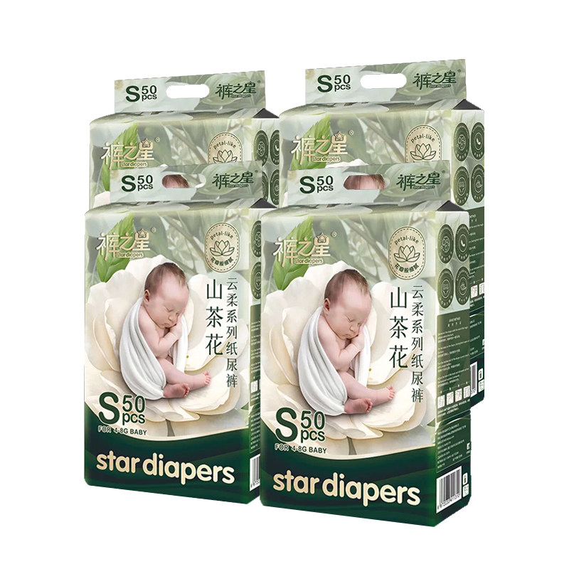 【4包优惠价】裤之星山茶花纸尿裤干爽透气尿布婴儿纸尿裤拉拉裤