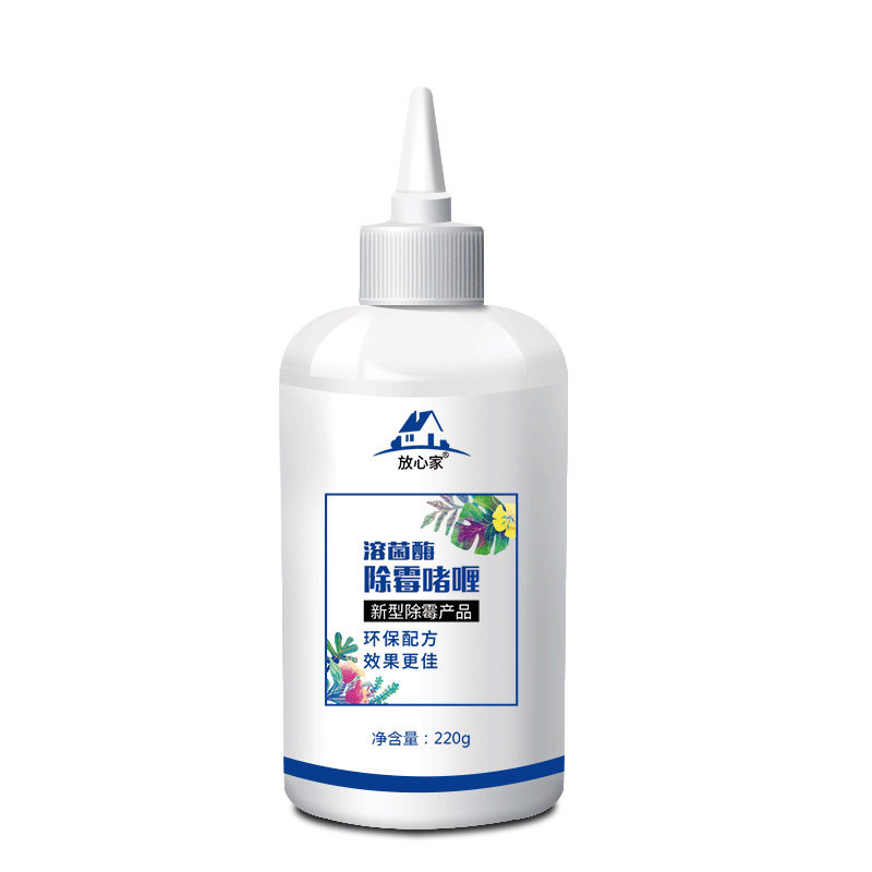滚筒胶圈家用冰箱神器除霉菌啫喱